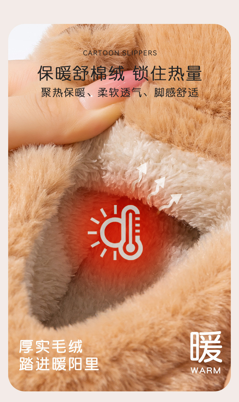 Sandal Desain Capybara Baru Un - Fluffy Fur Slipper ulasan dan harga